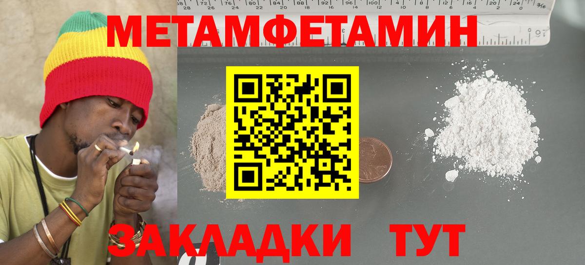 МЕГА   Амфетамин 97%  Вход с VPN  Соль-Илецк  АМФЕТАМИН  Amphetamine 
