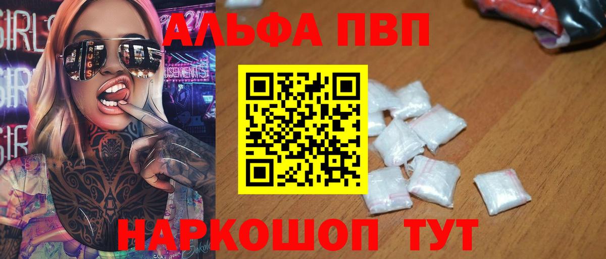 А ПВП СК Соль-Илецк