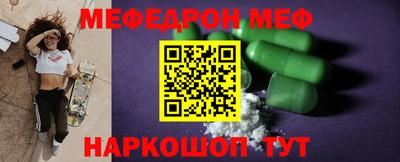 мет Рязань