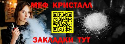 мет Рязань