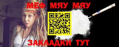 мескалин Рузаевка