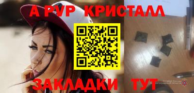 мескалин Рузаевка