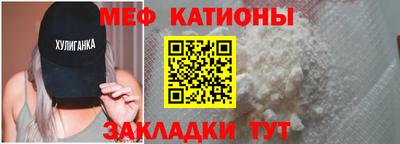 мет Рязань