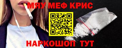 мет Рязань