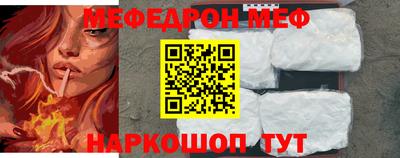 герыч Рыбинск