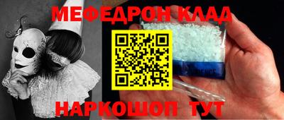 мескалин Рузаевка