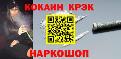 герыч Рыбинск