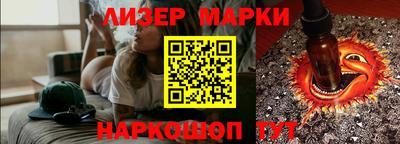 мескалин Рузаевка