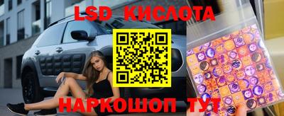 герыч Рыбинск