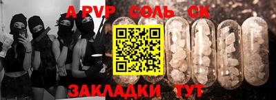мет Рязань