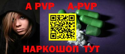 герыч Рыбинск