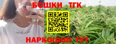 герыч Рыбинск