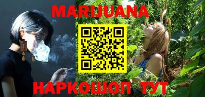 мескалин Рузаевка