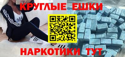 герыч Рыбинск