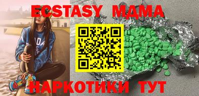 мет Рязань