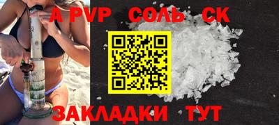 герыч Рыбинск