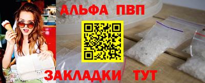 мескалин Рузаевка
