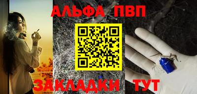 амф Пугачёв