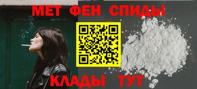 амф Пугачёв