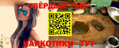 герыч Рыбинск