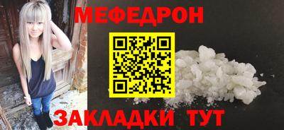 мет Рязань