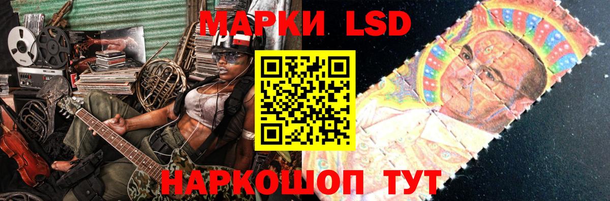 Лсд 25 экстази ecstasy  ЛСД экстази  Вход с VPN  Соль-Илецк  LSD-25 экстази ecstasy 
