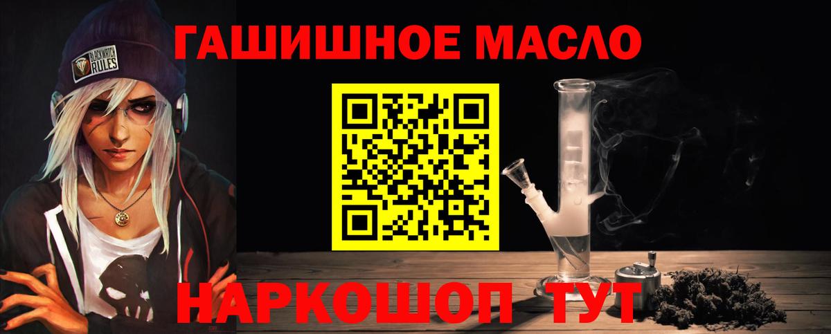 Соль-Илецк  ТГК Wax  Вход с VPN 